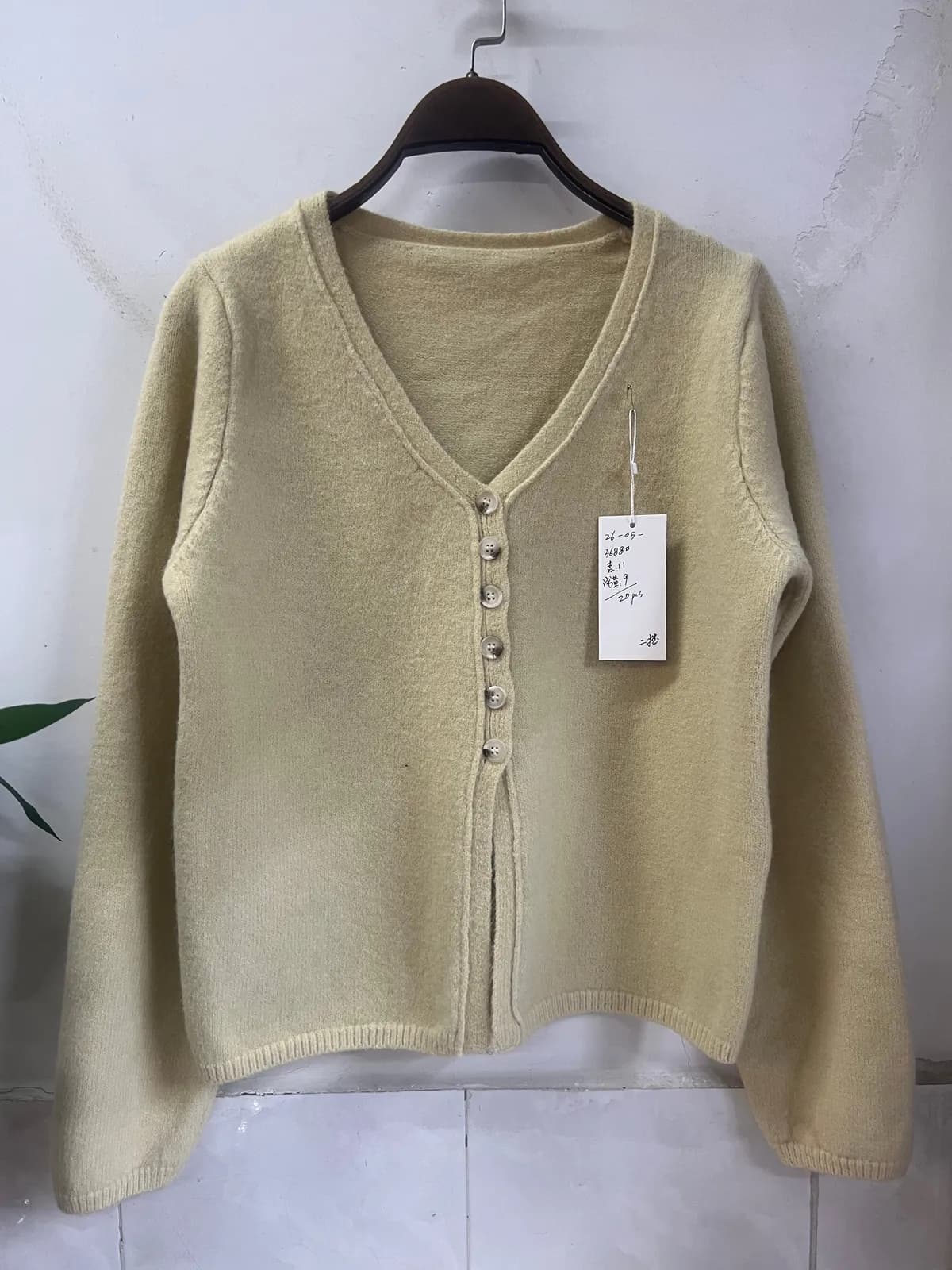 Cream Solid V-Neck Basic Knit Cardigan