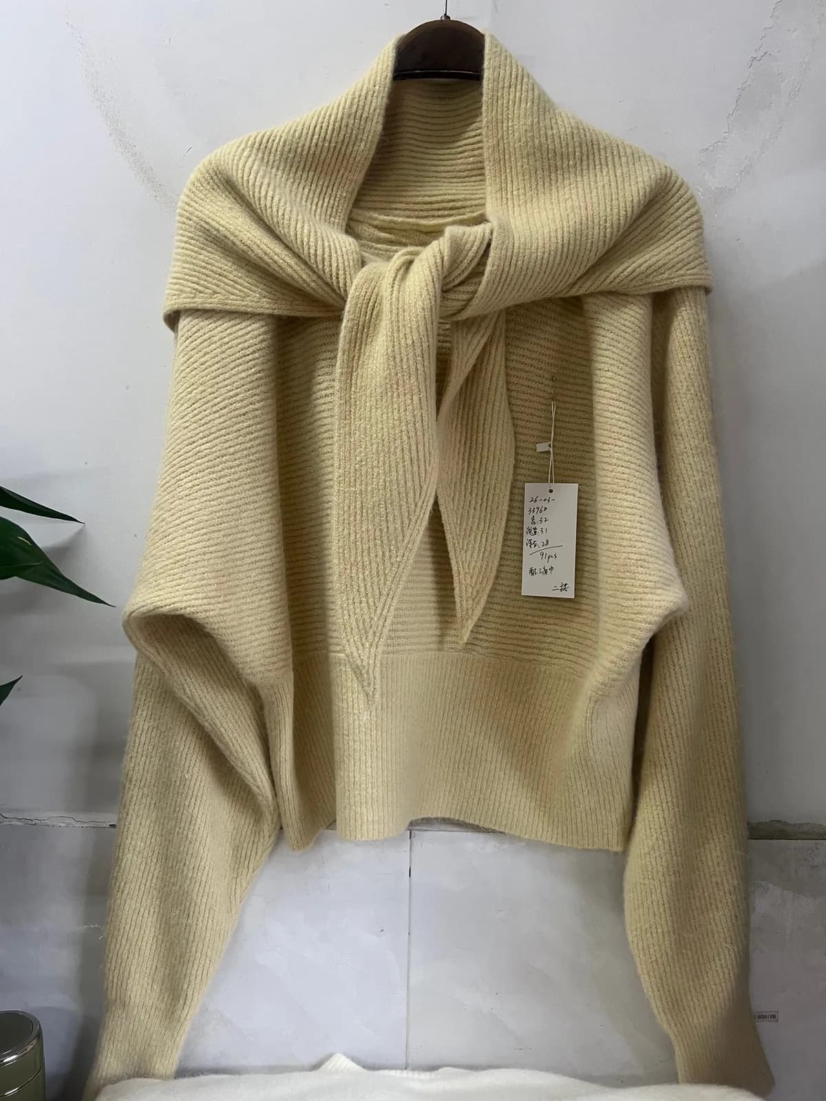 Cream Yellow Big Collar Tie Loose-Fit Knit Pullover