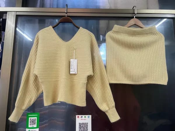 Cream Yellow V-Neck Knit Cardigan Cami Two-Piece Set