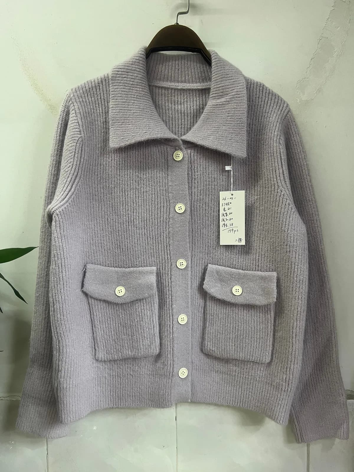Light Gray Big Pocket Collar Knit Cardigan Jacket