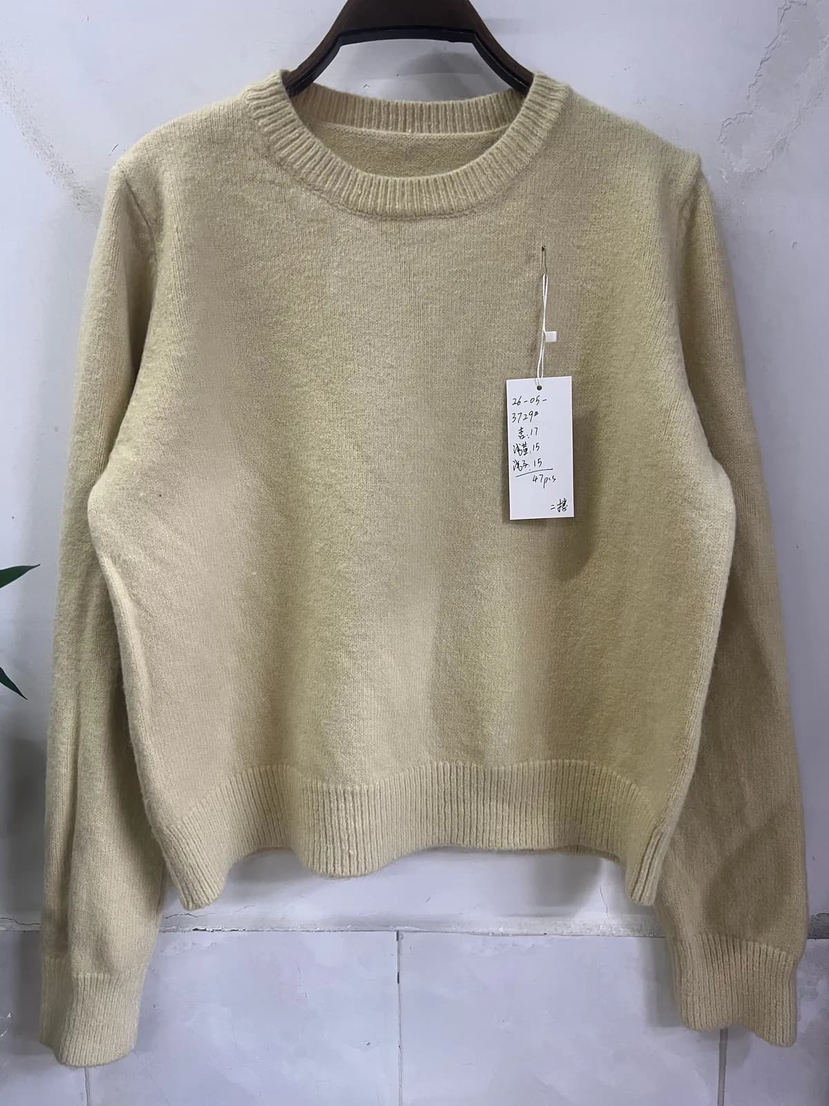 Beige Minimal Crew-Neck Loose-Fit Knit Pullover