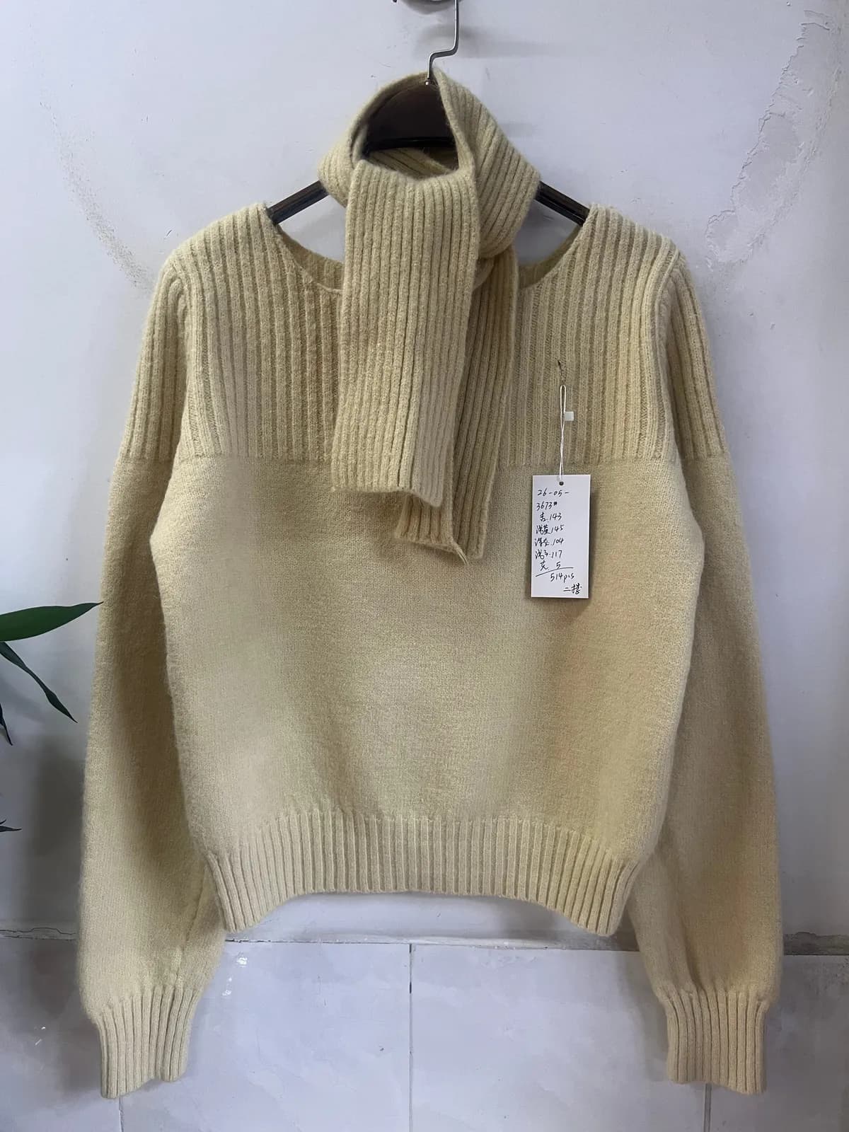Cream Yellow Big Collar Loose-Fit Pullover Knit Sweater