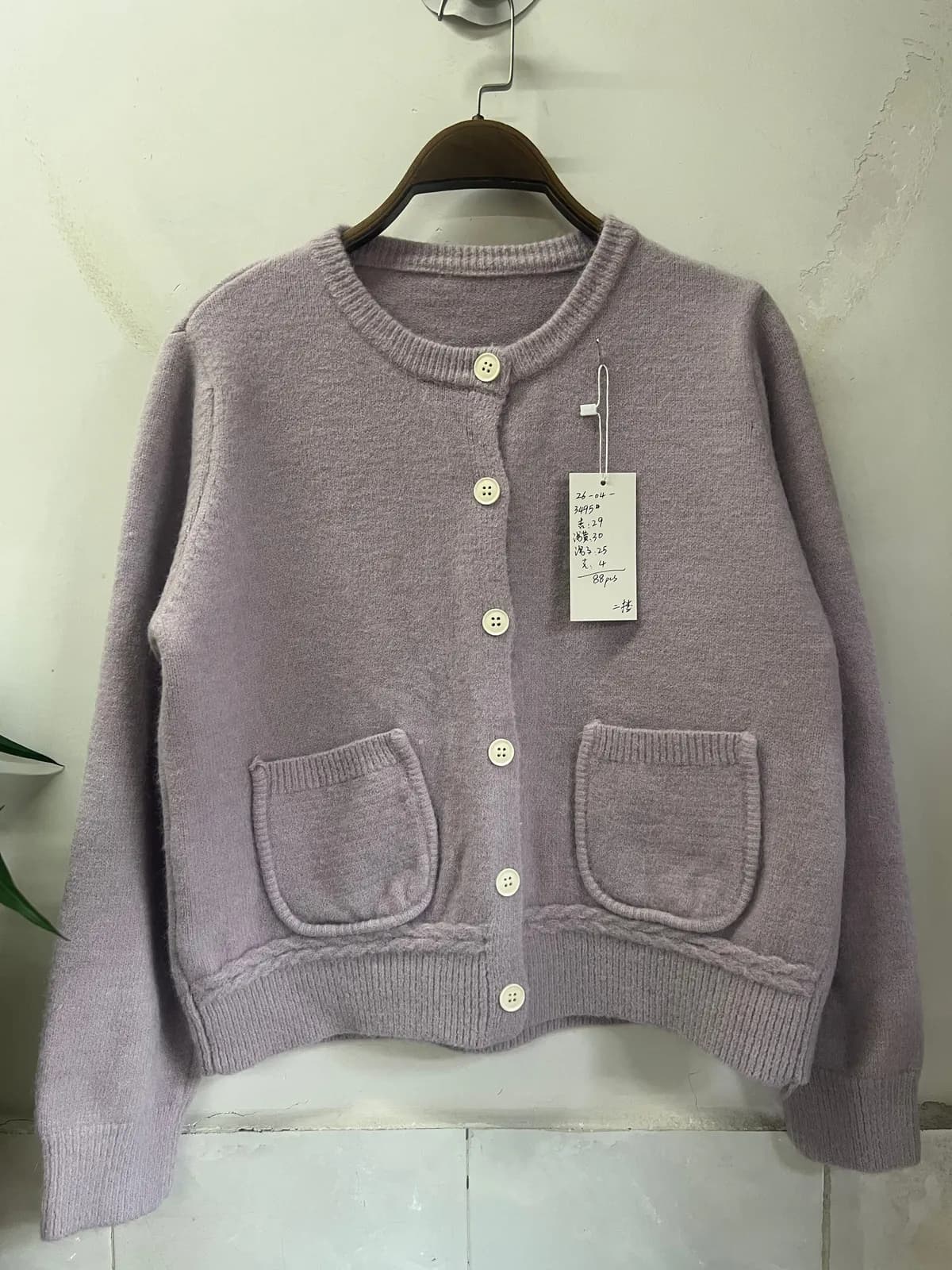 Taro Purple Double-Pocket Crew-Neck Button Knit Cardigan