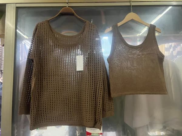 Coffee Knit Cardigan Cami Two-Piece Set