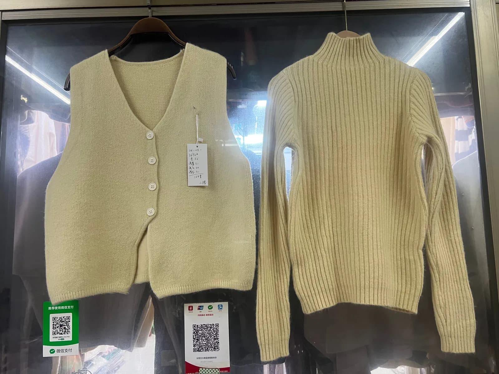 Beige Yellow Knit Vest Long-Sleeve Two-Piece Set