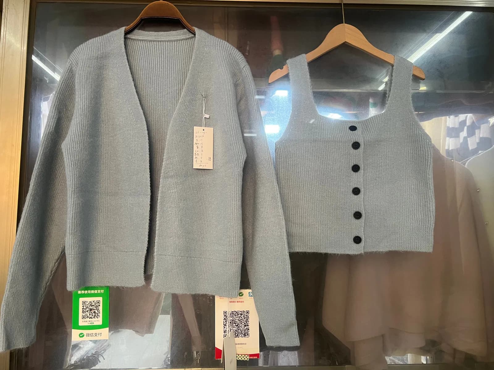 Light Gray Knit Cardigan Vest Two-Piece Set
