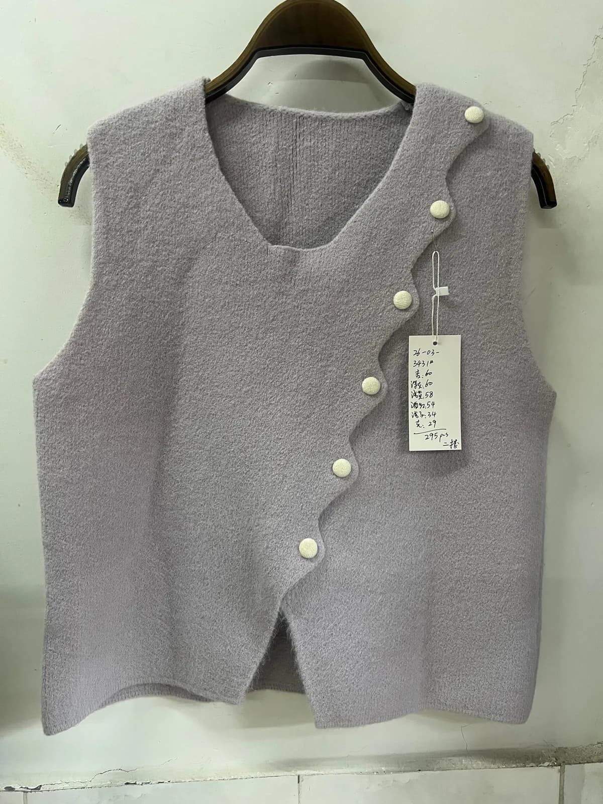 Light Gray Diagonal-Button V-Neck Knit Vest