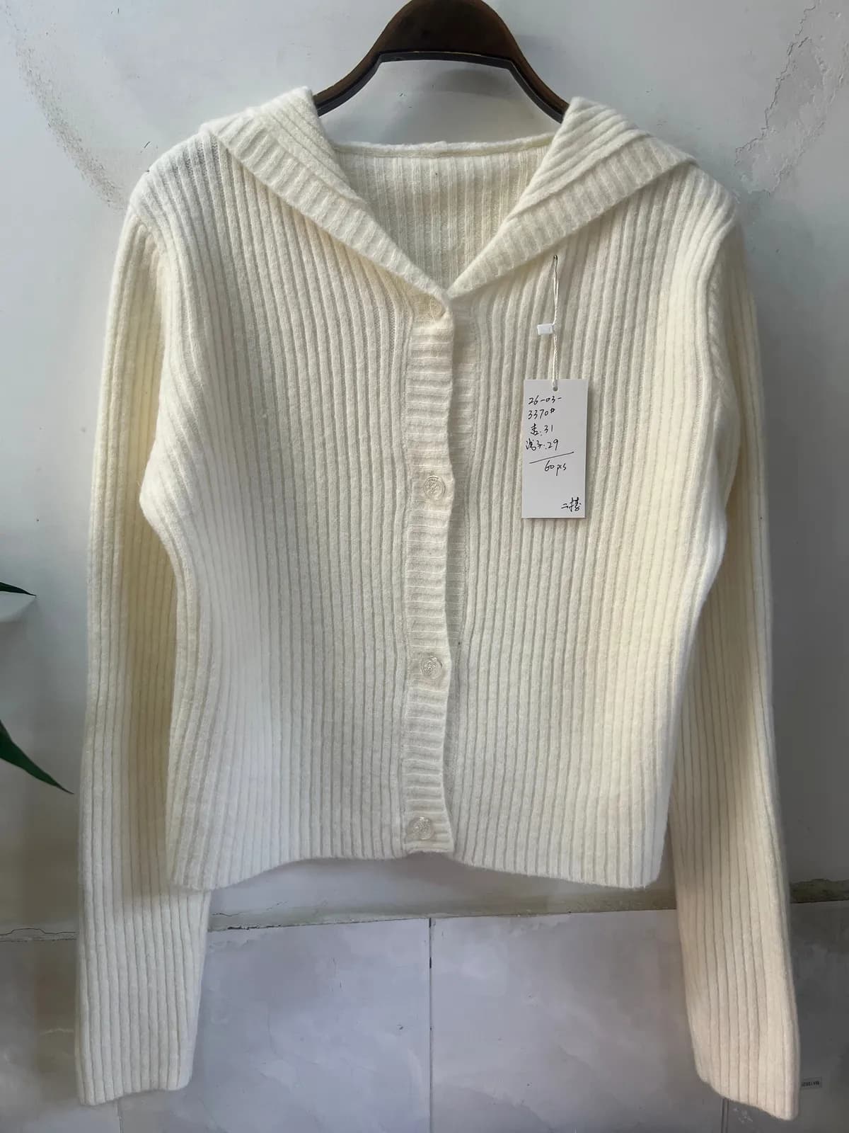 Off-White Collar Minimal V-Neck Knit Cardigan Jacket