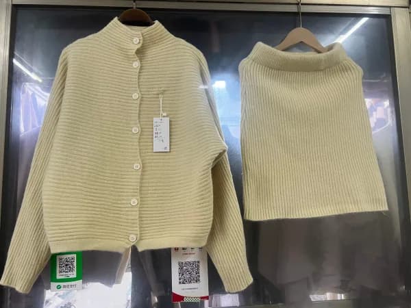 Cream Yellow Stand-Collar Knit Cardigan High-Neck Inner Set
