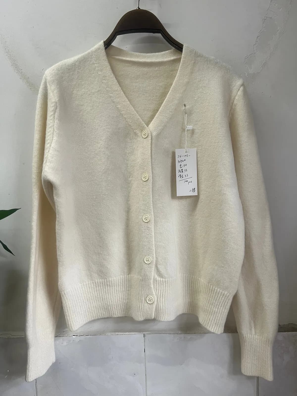 Cream V-Neck Minimal Basic Knit Cardigan