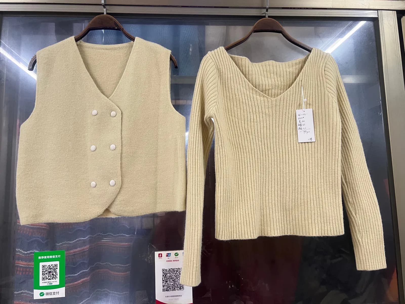 Off-White Pearl Vest Long-Sleeve Knit Two-Piece Set