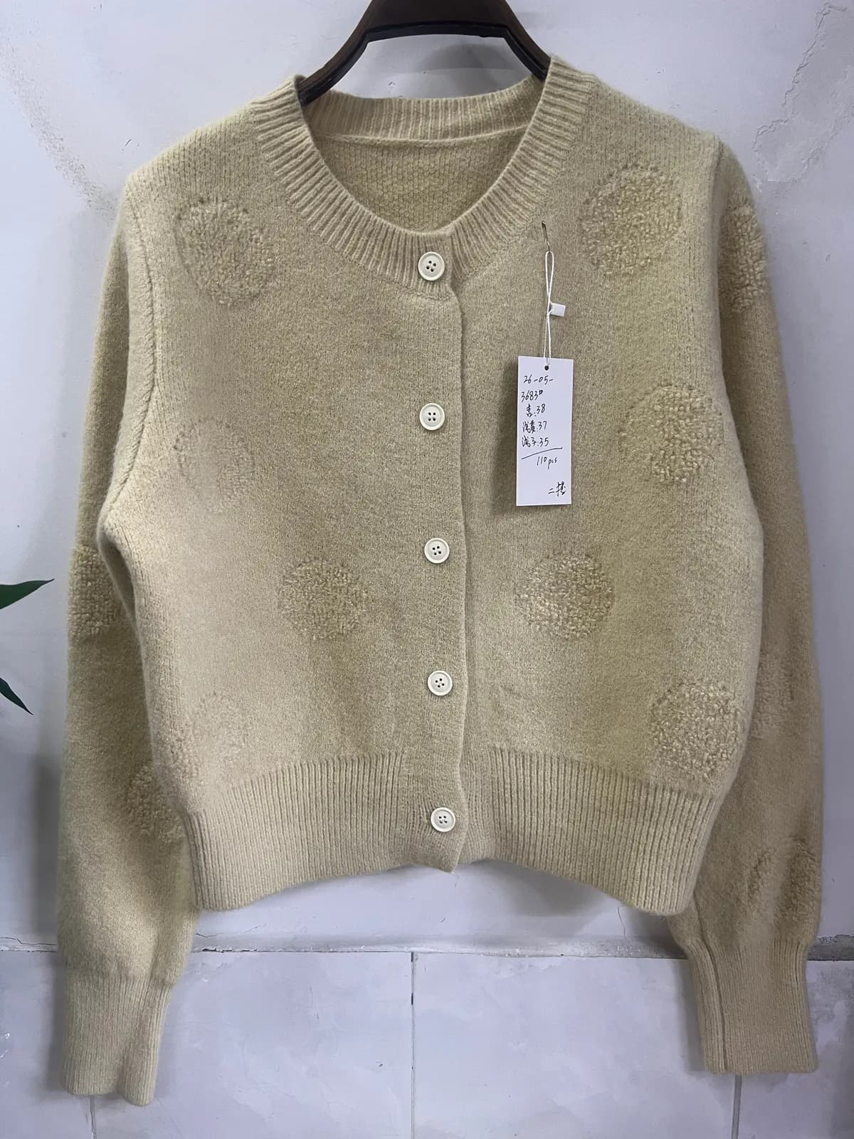 Cream Yellow V-Neck Minimal Button Knit Cardigan