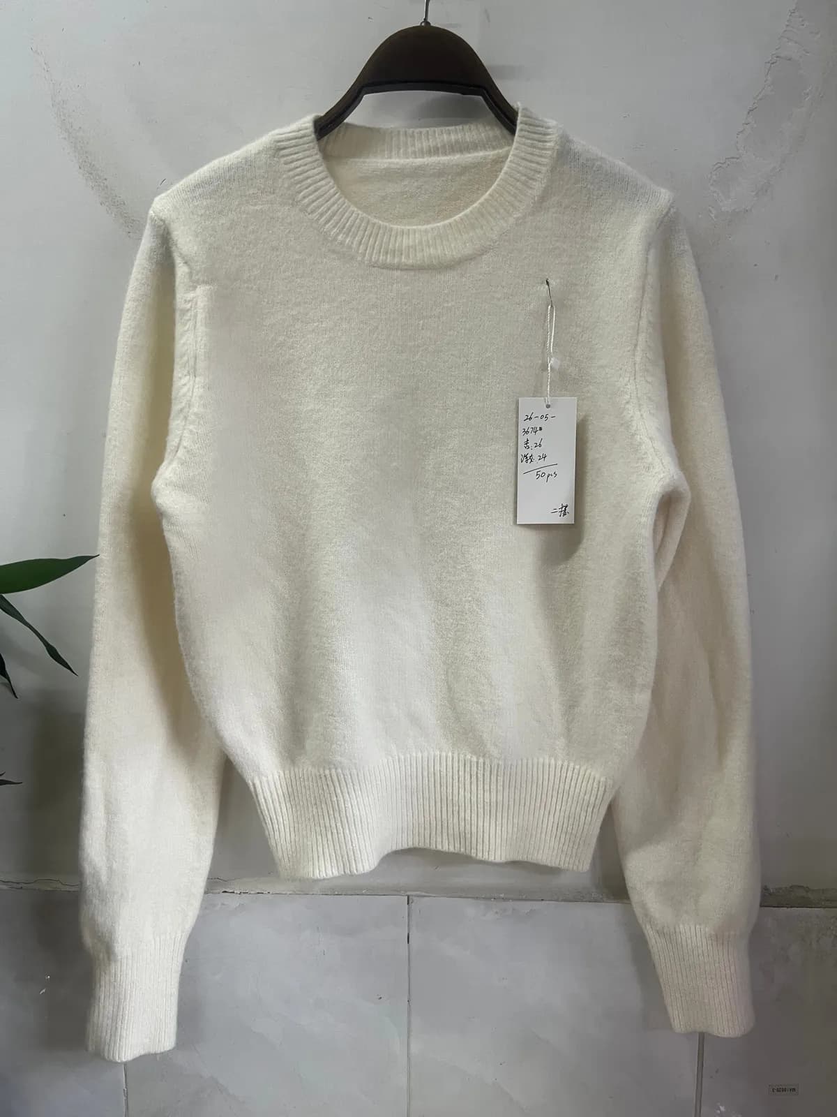 Cream Minimal Crew-Neck Basic Knit Pullover