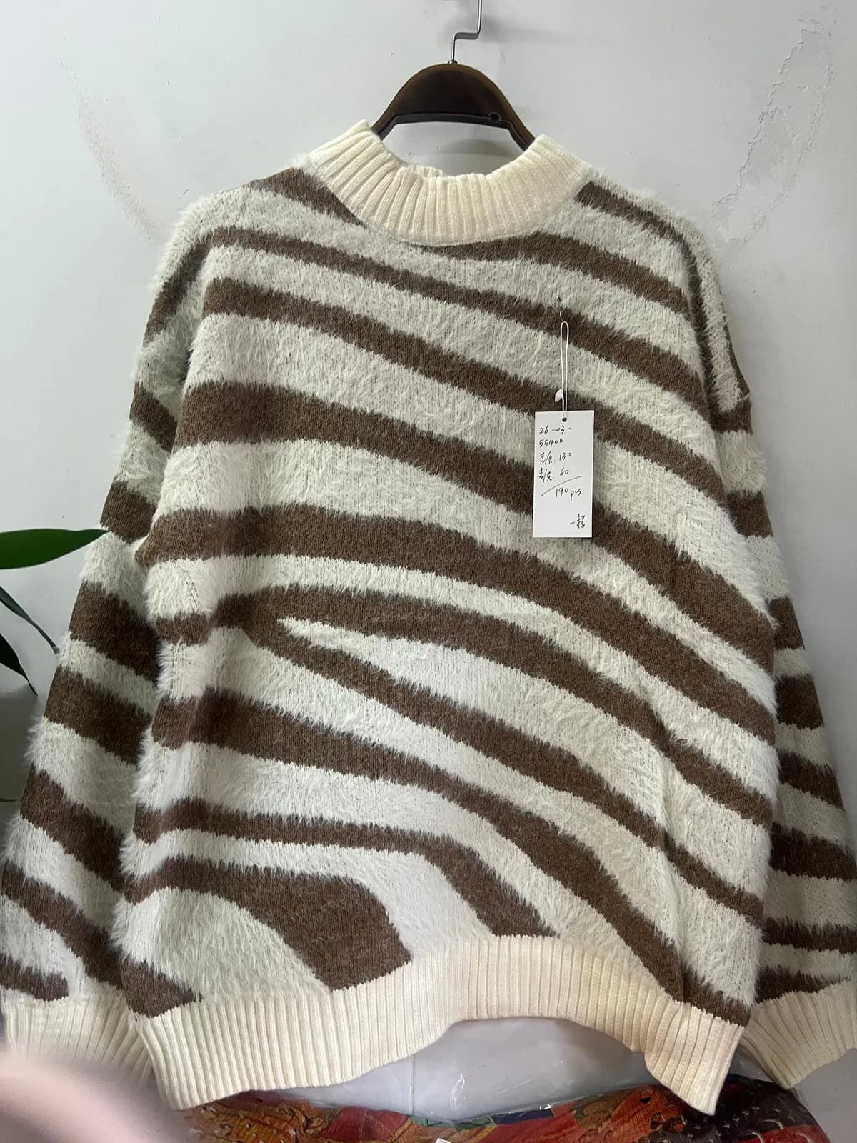 Brown White Striped Crew-Neck Loose-Fit Knit Sweater