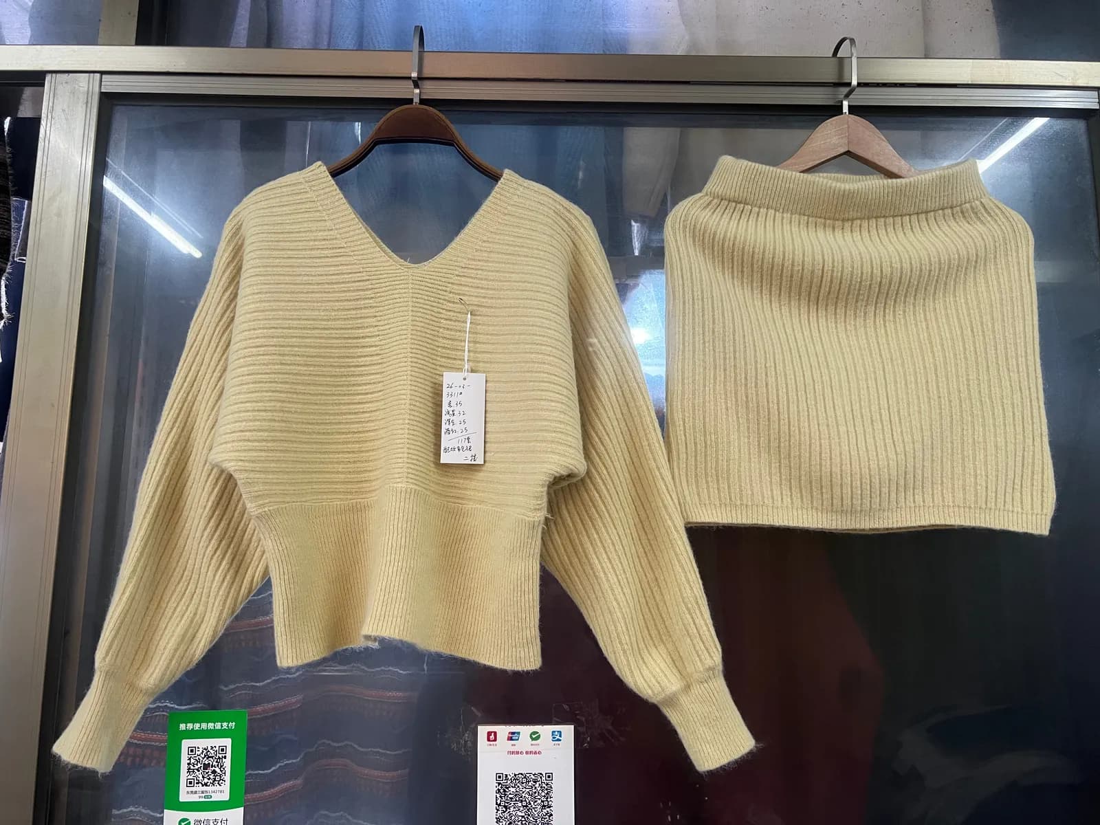 Cream Yellow V-Neck Knit Cardigan Cami Two-Piece Set