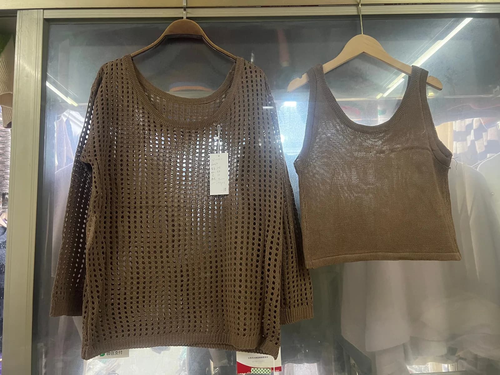 Coffee Knit Cardigan Cami Two-Piece Set
