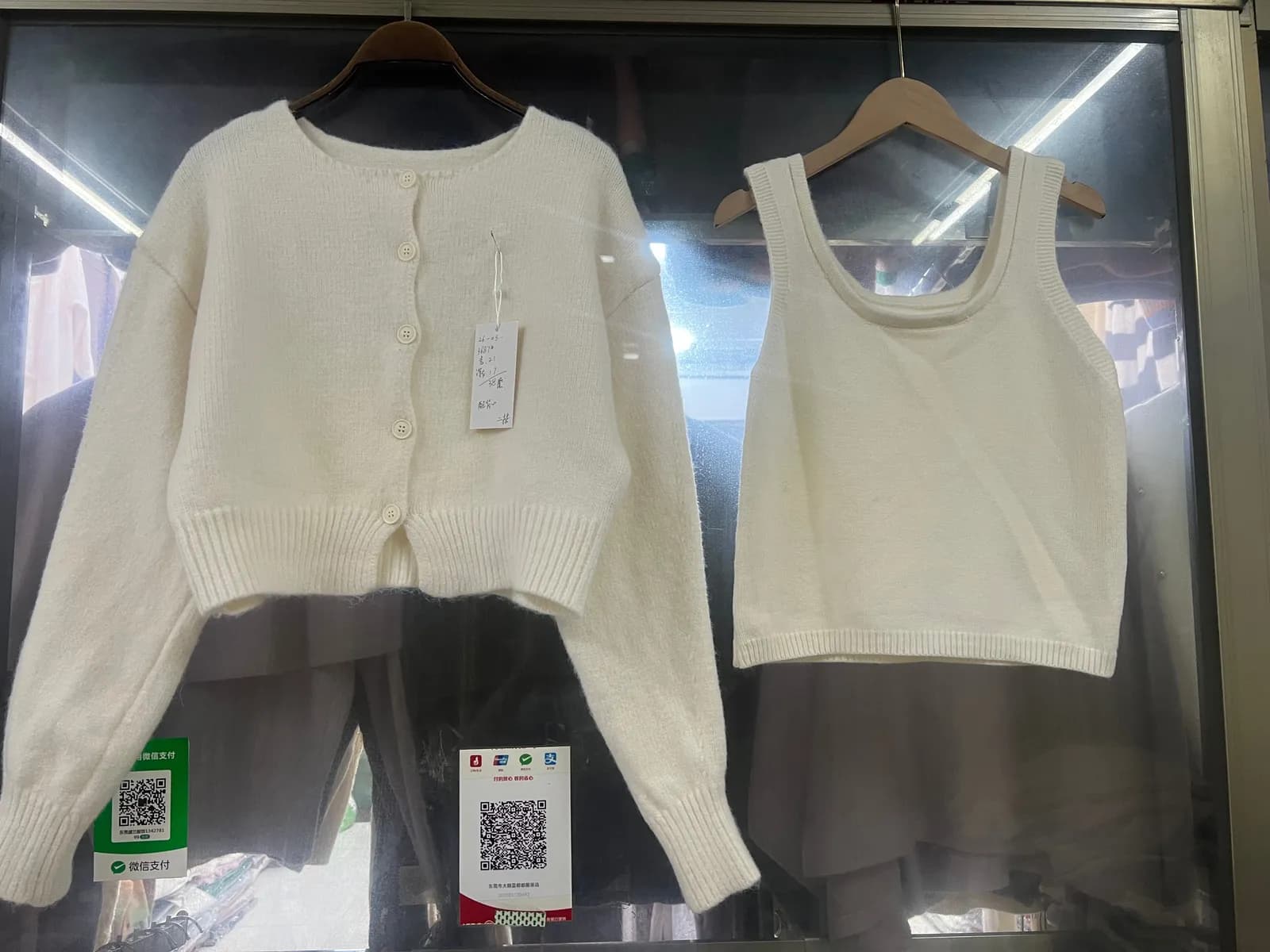Off-White Knit Cardigan Cami Two-Piece Set