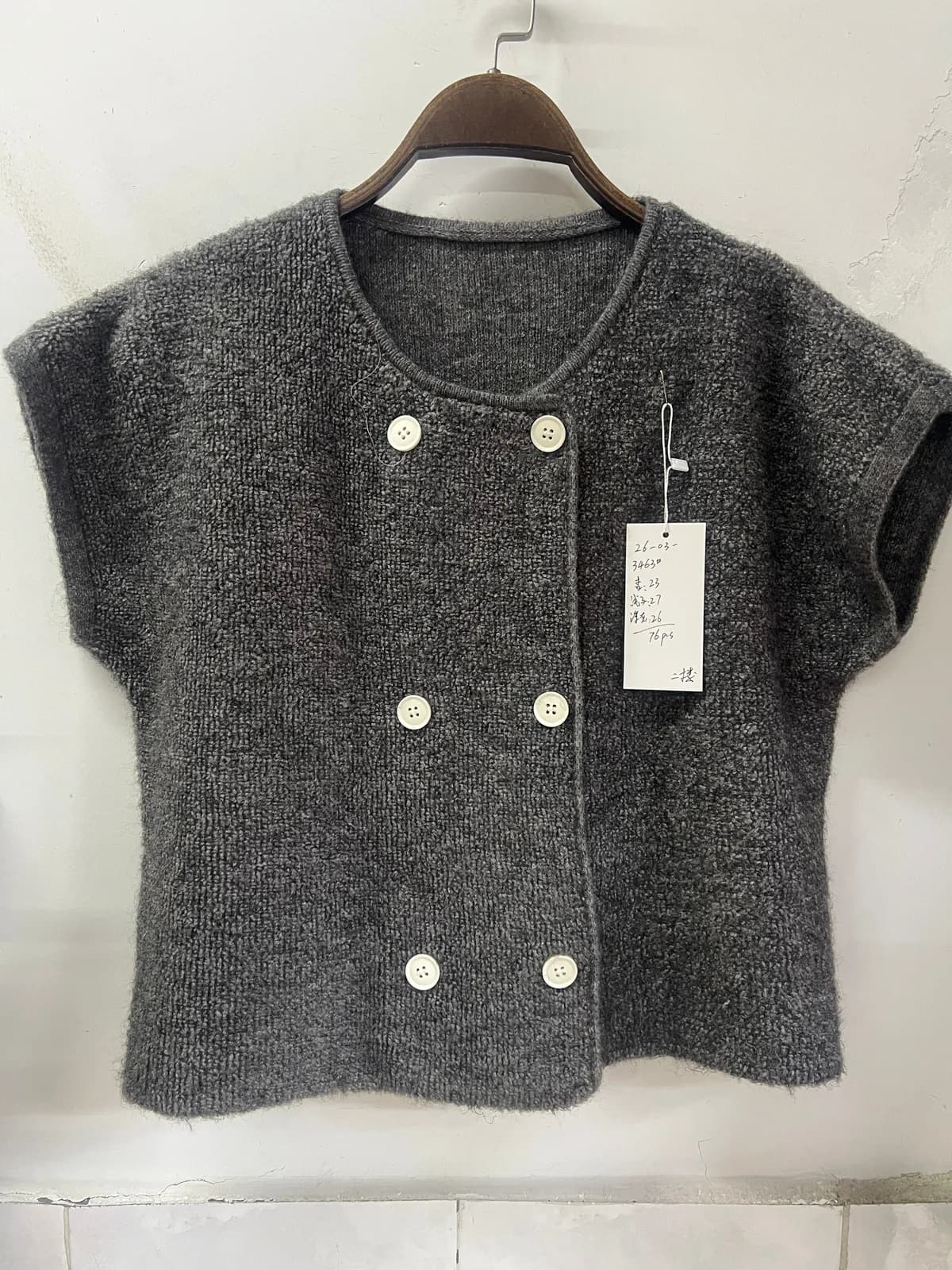 Dark Gray Short-Sleeve Double-Breasted Knit Vest